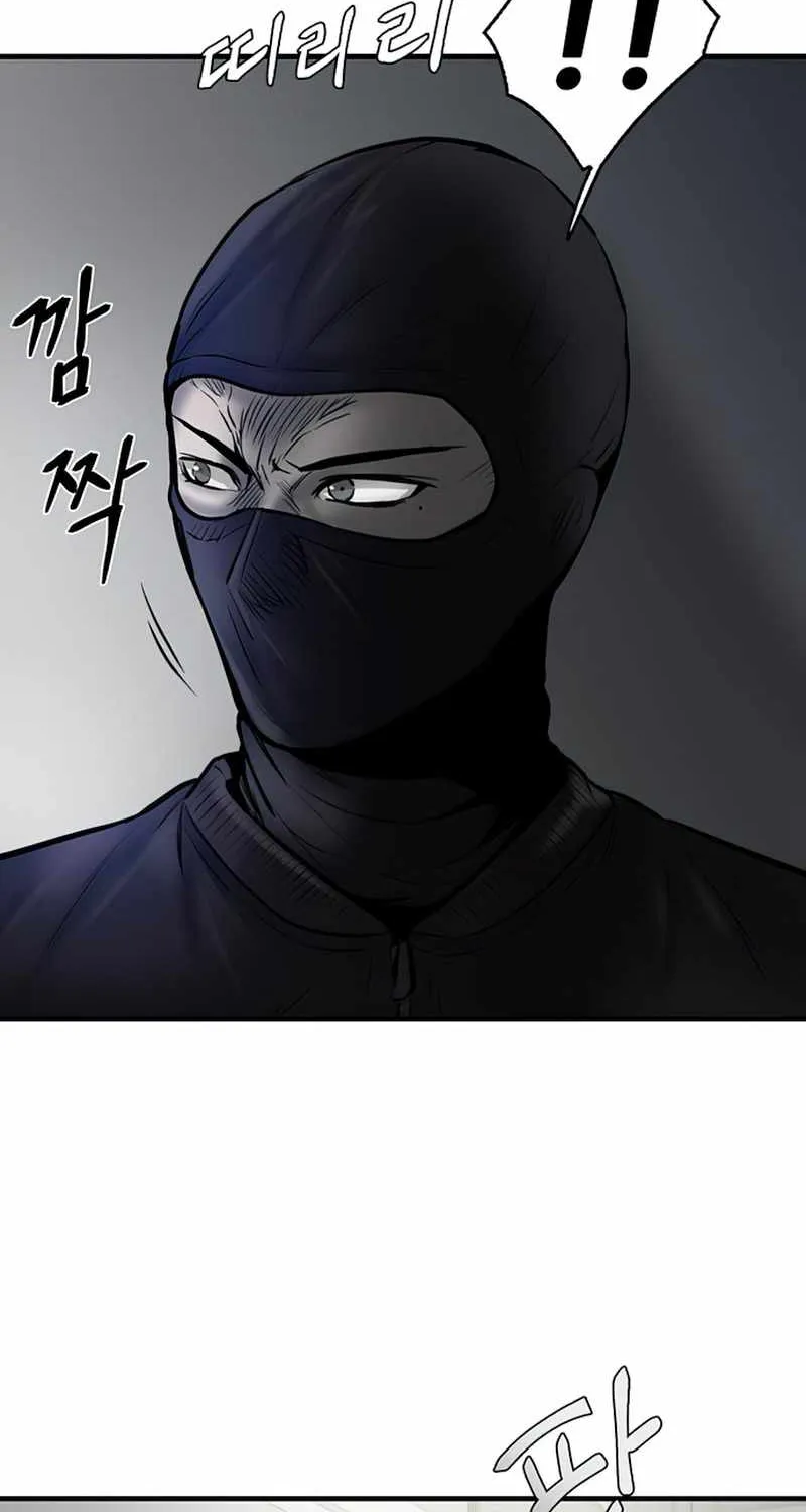 Limitless Chapter 6 page 73 - MangaNato