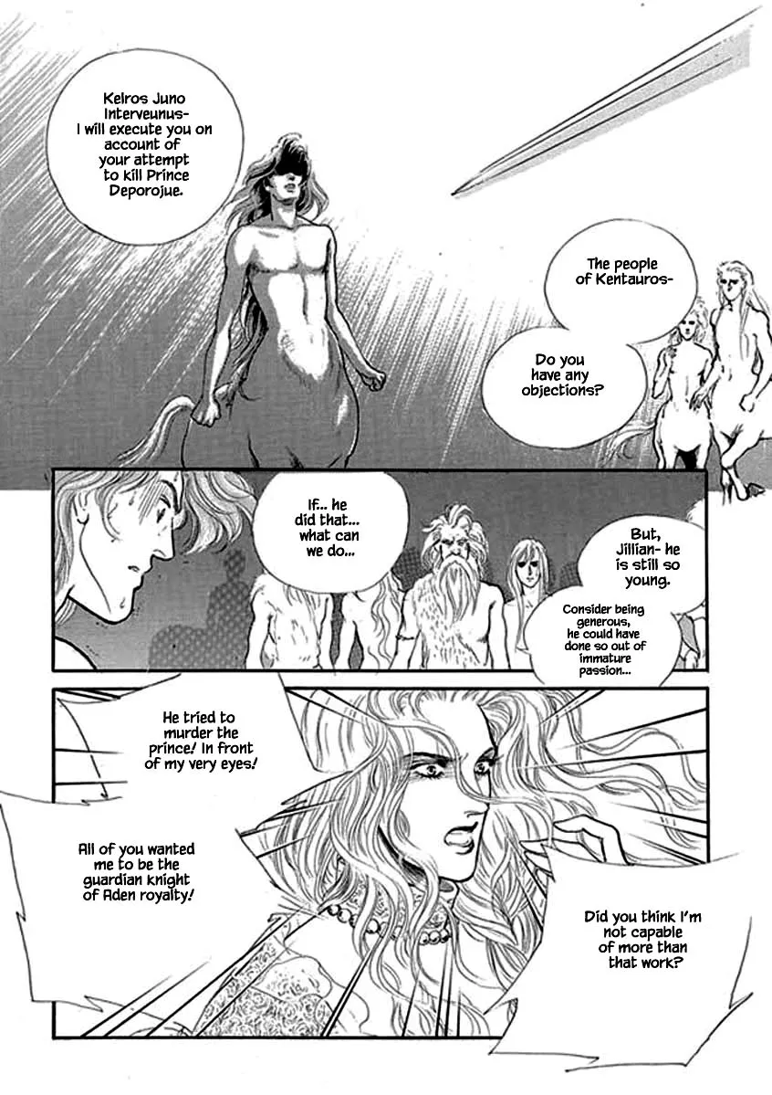 Lineage - Page 24