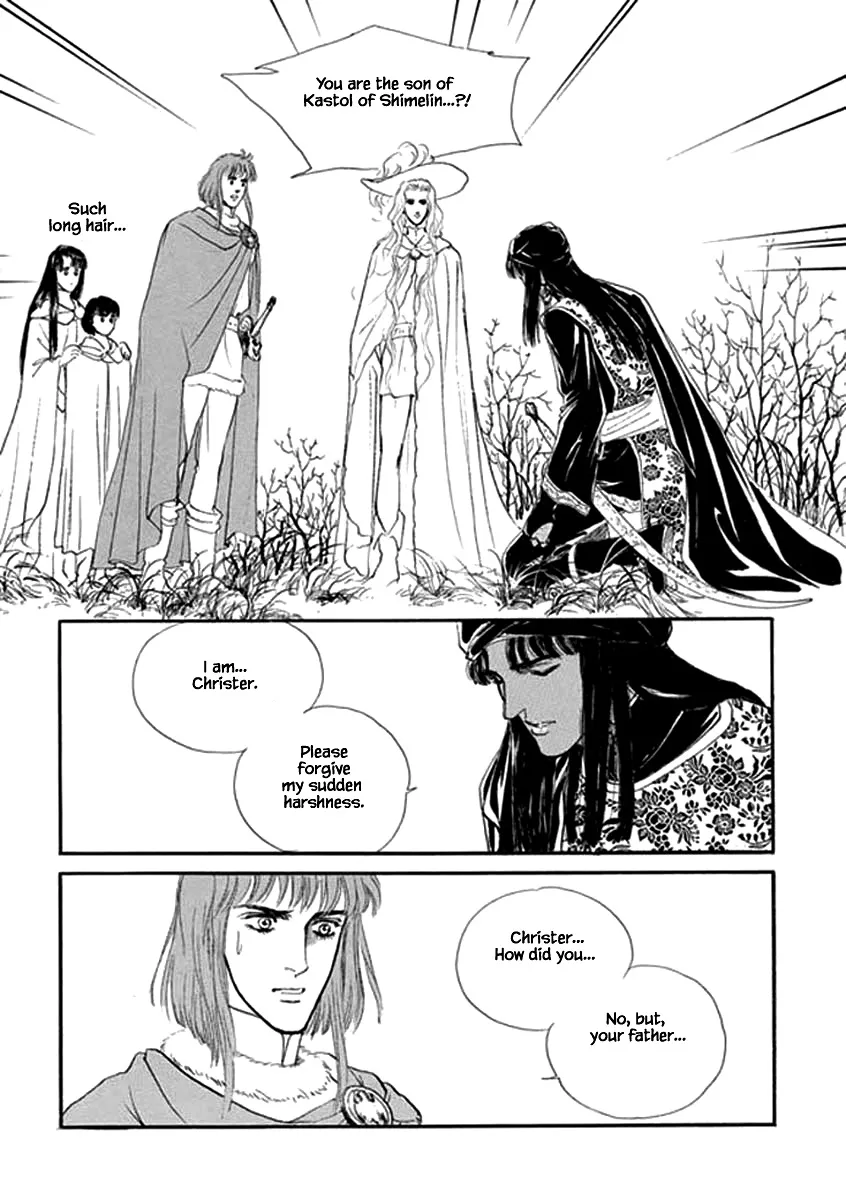 Lineage - Page 18