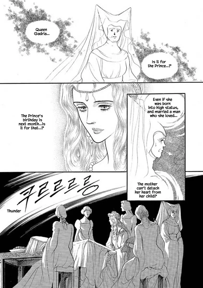 Lineage - Page 23