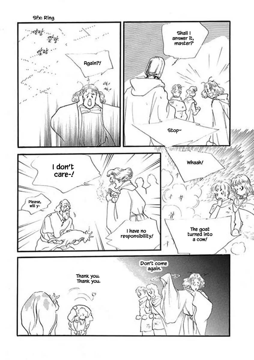 Lineage - Page 17