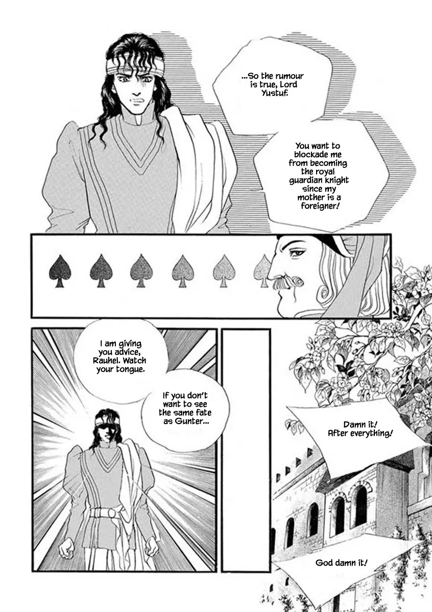 Lineage - Page 22