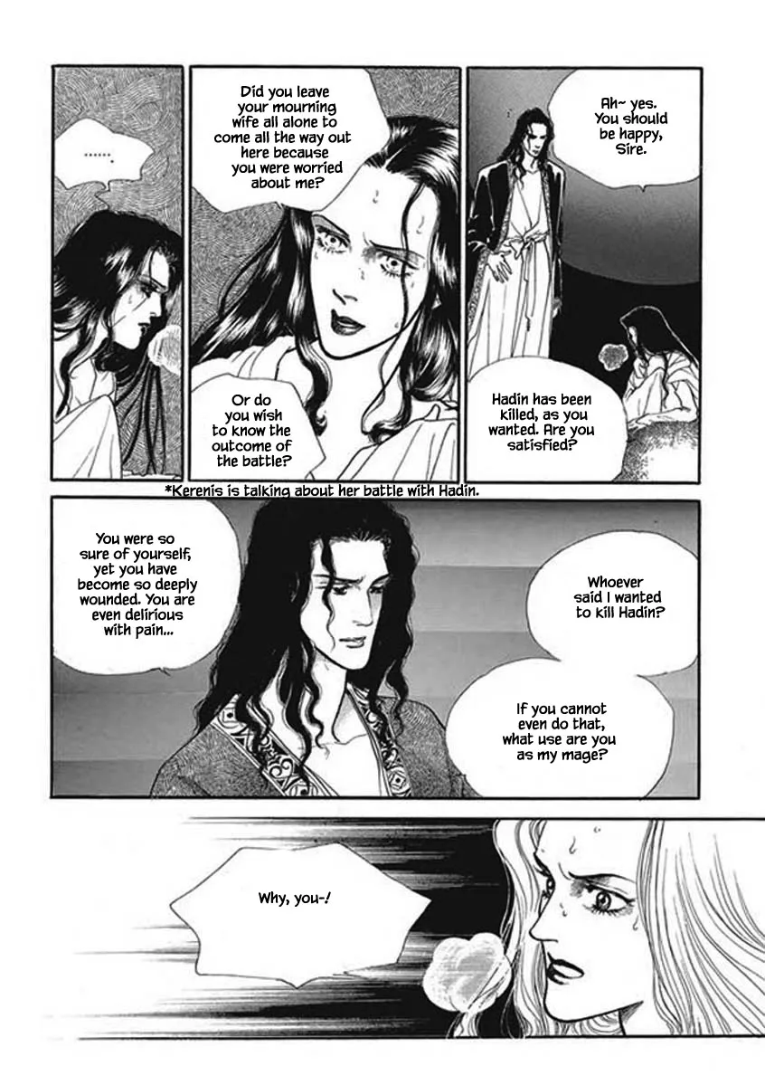 Lineage - Page 18