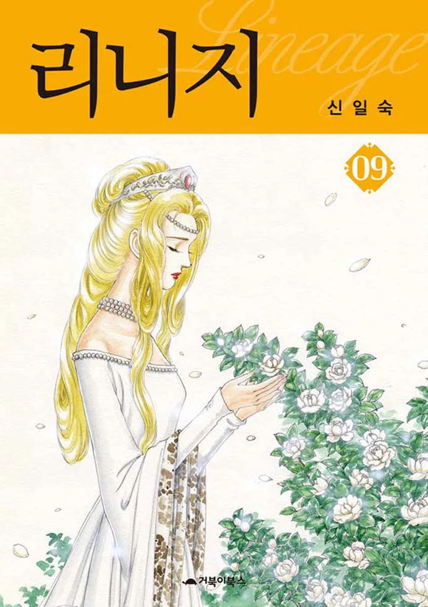 HariManga Comic online