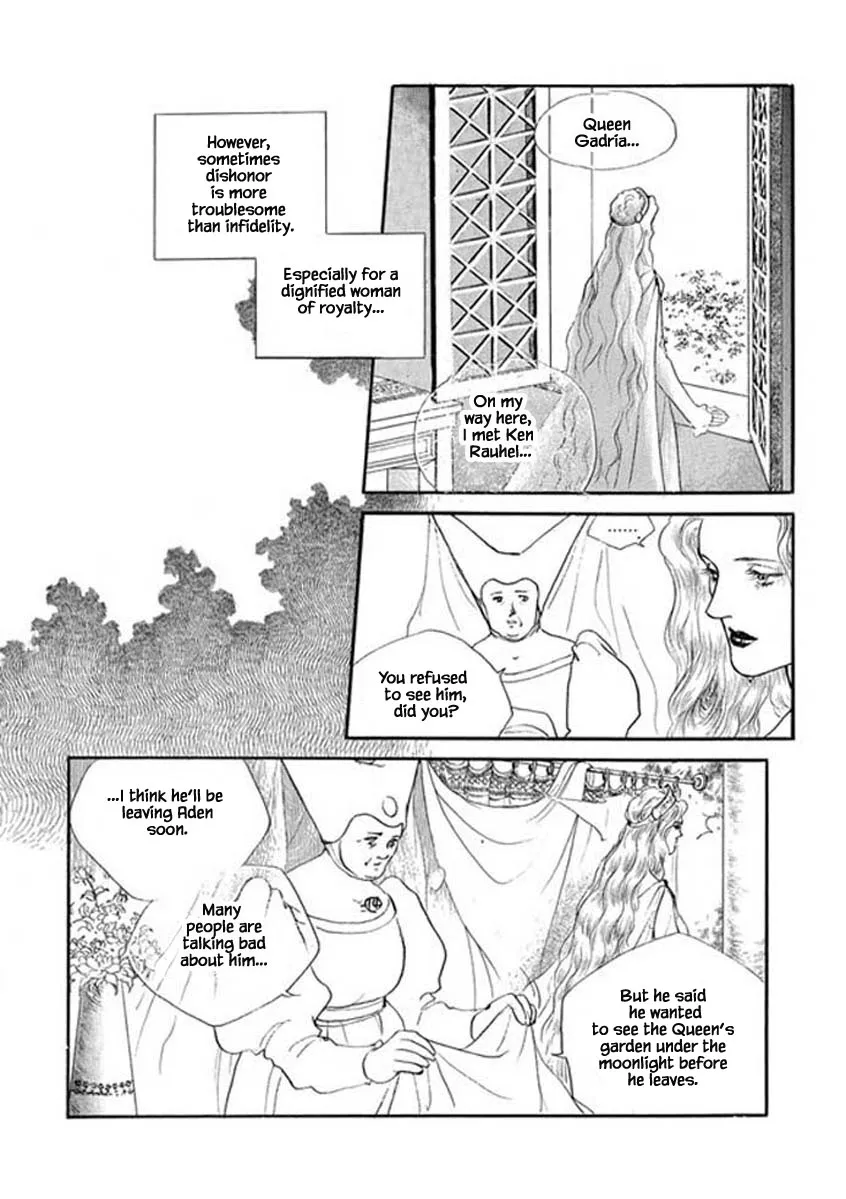 Lineage - Page 24