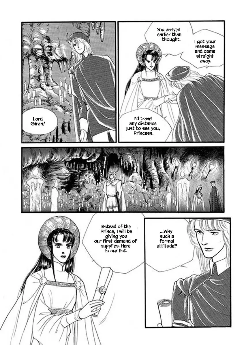 Lineage - Page 12