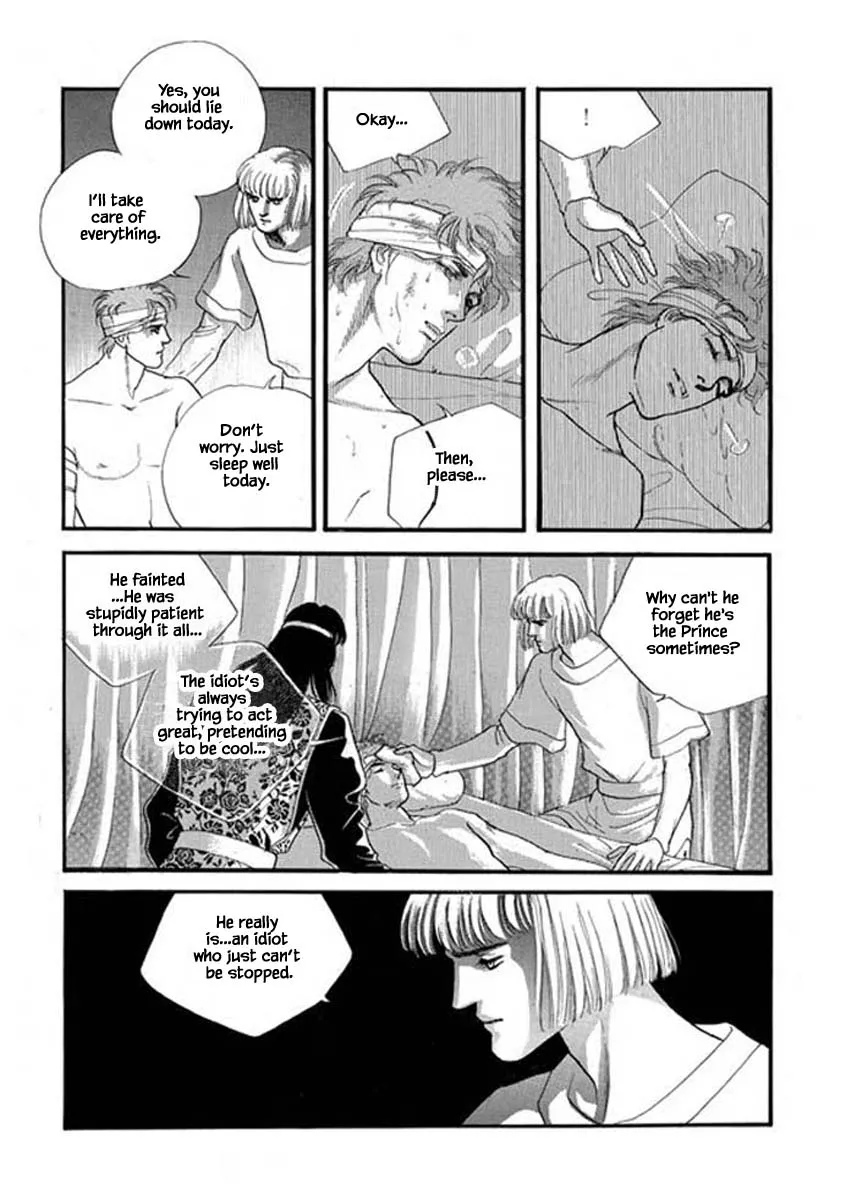 Lineage - Page 9