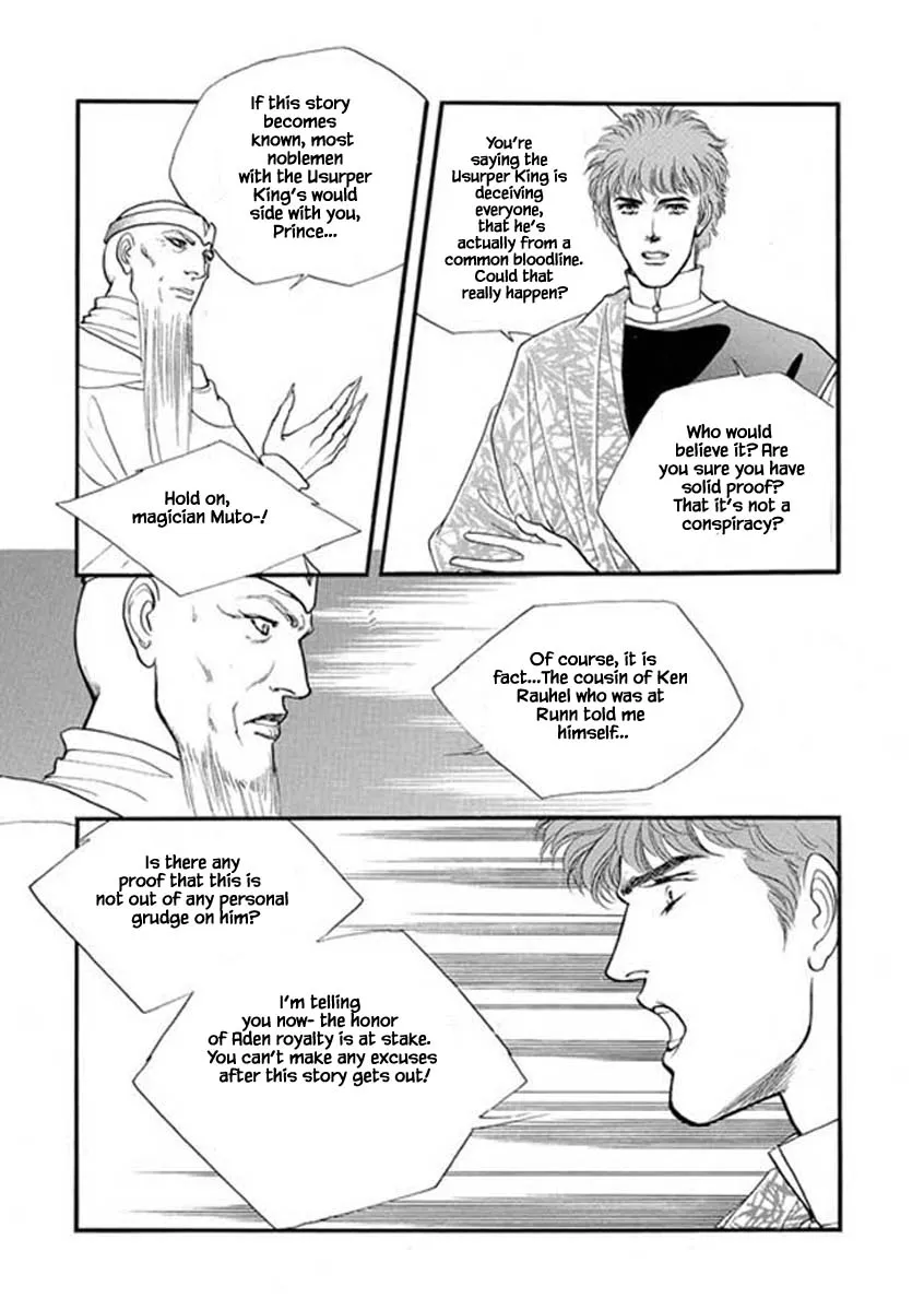 Lineage - Page 3