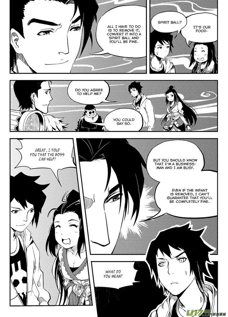 Ling Bao Zhi - Page 13