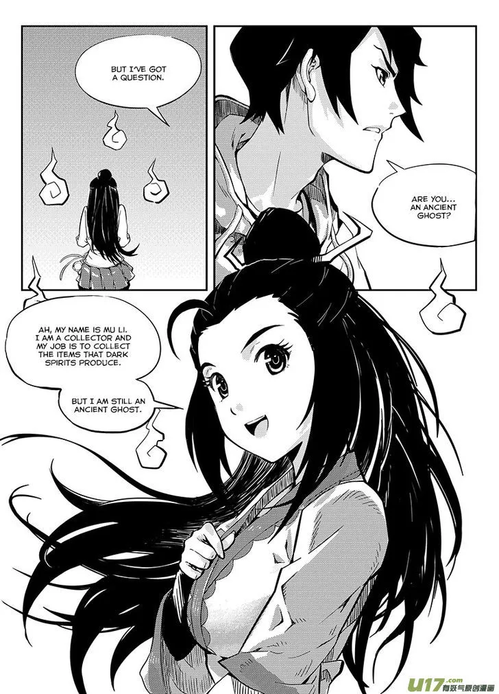 Ling Bao Zhi - Page 4