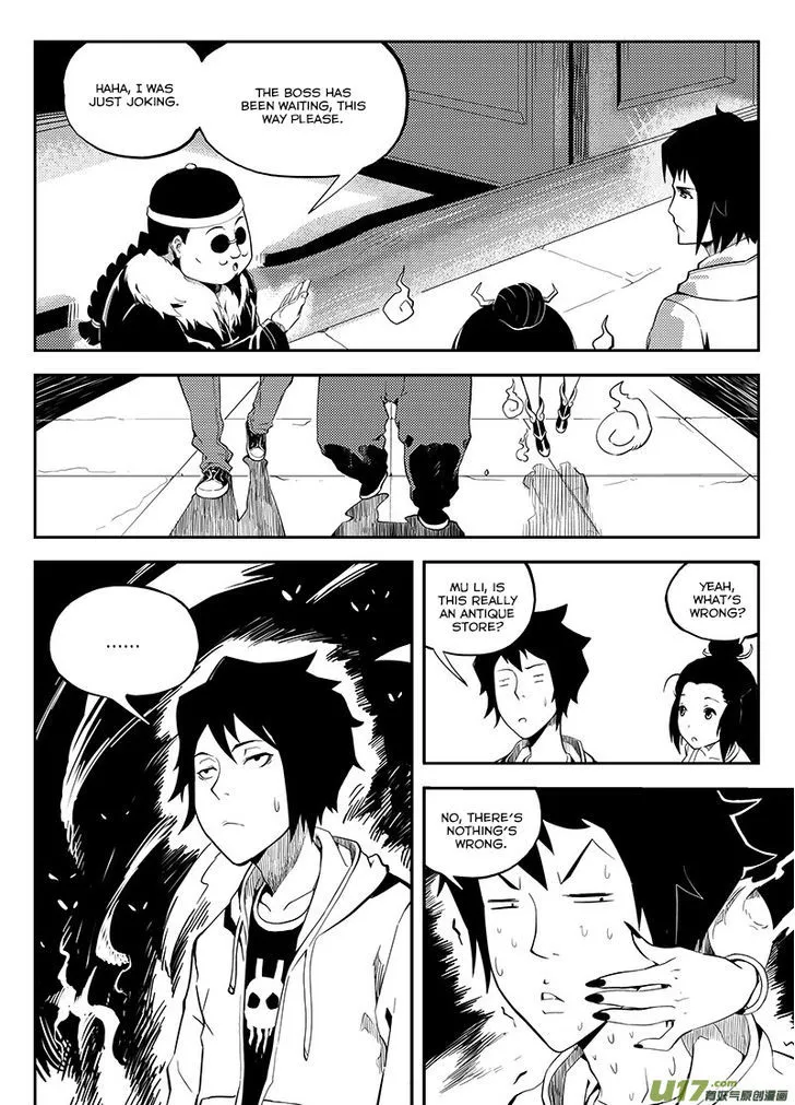 Ling Bao Zhi - Page 8