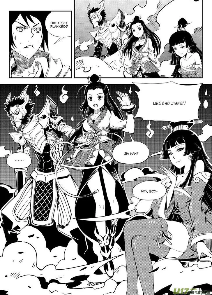 Ling Bao Zhi - Page 13