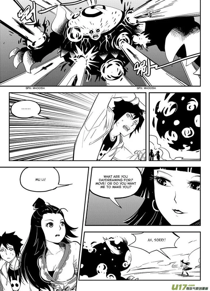 Ling Bao Zhi - Page 19