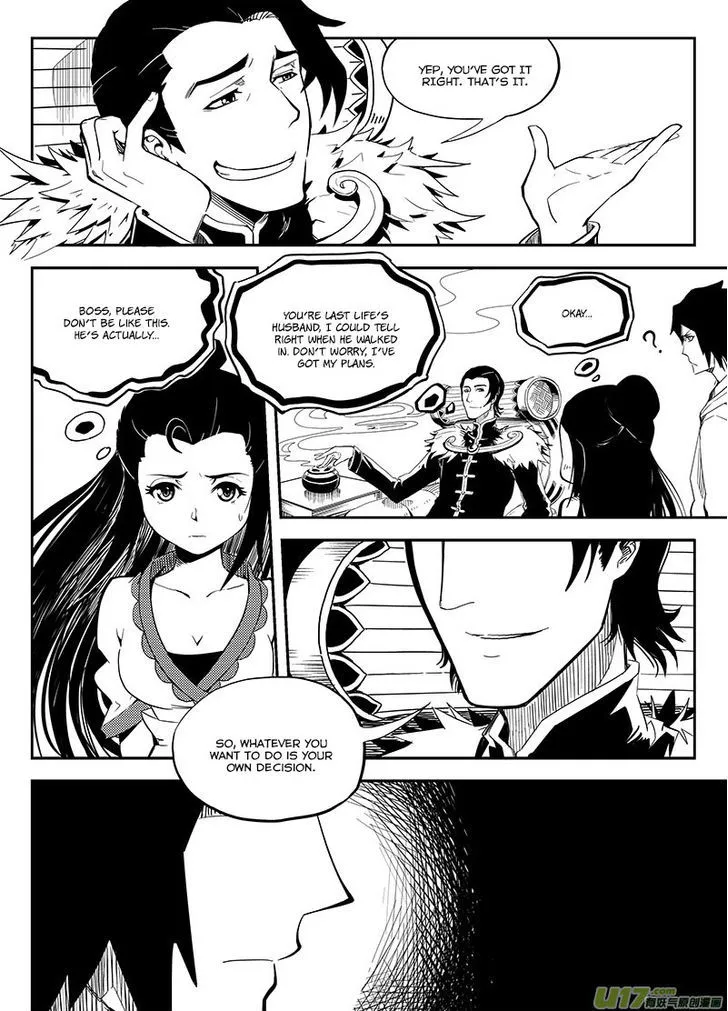 Ling Bao Zhi - Page 4