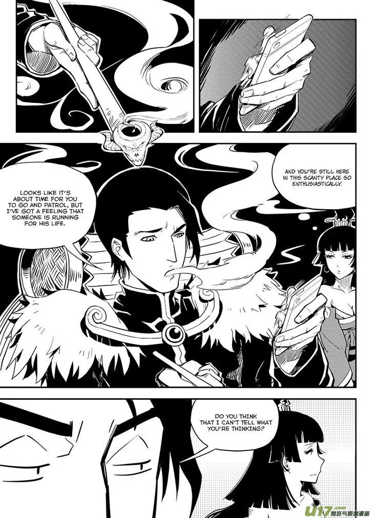 Ling Bao Zhi - Page 9