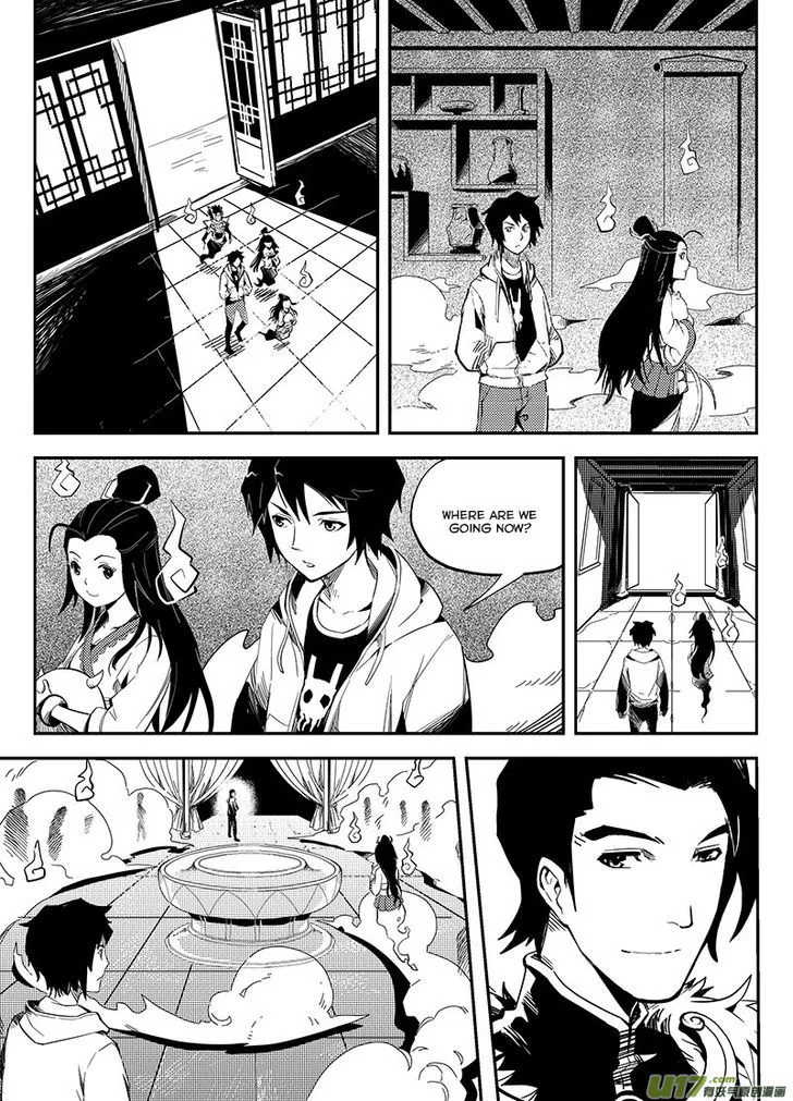 Ling Bao Zhi - Page 6