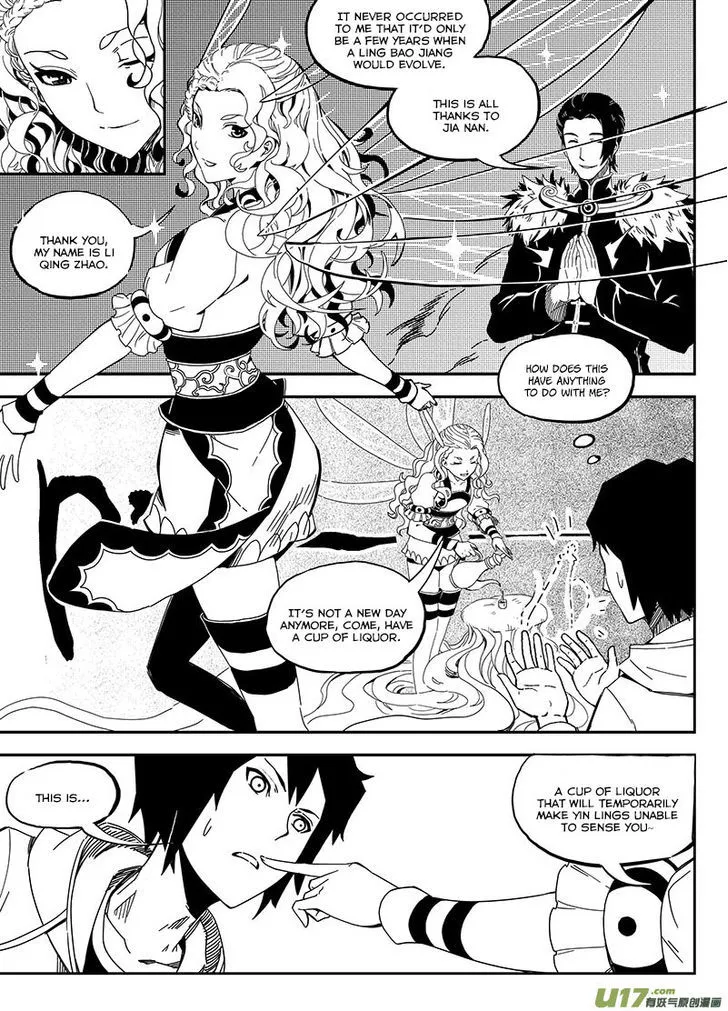 Ling Bao Zhi - Page 10