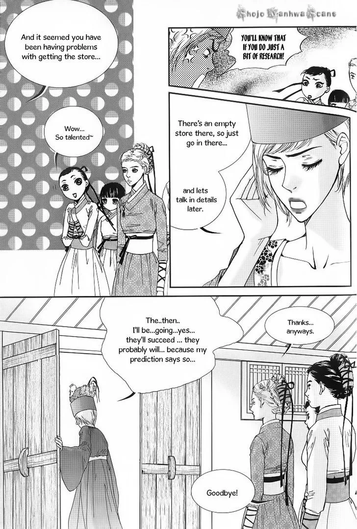 Lingerie Chapter 23 page 26 - MangaKakalot