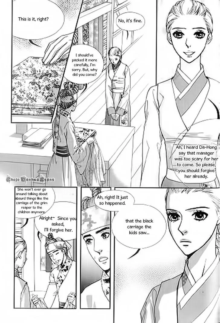 Lingerie Chapter 28 page 10 - MangaKakalot