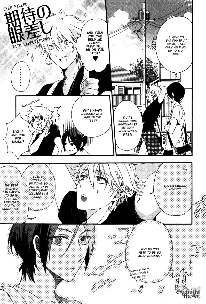 Link - Boku to Kimi no Aida - Page 12