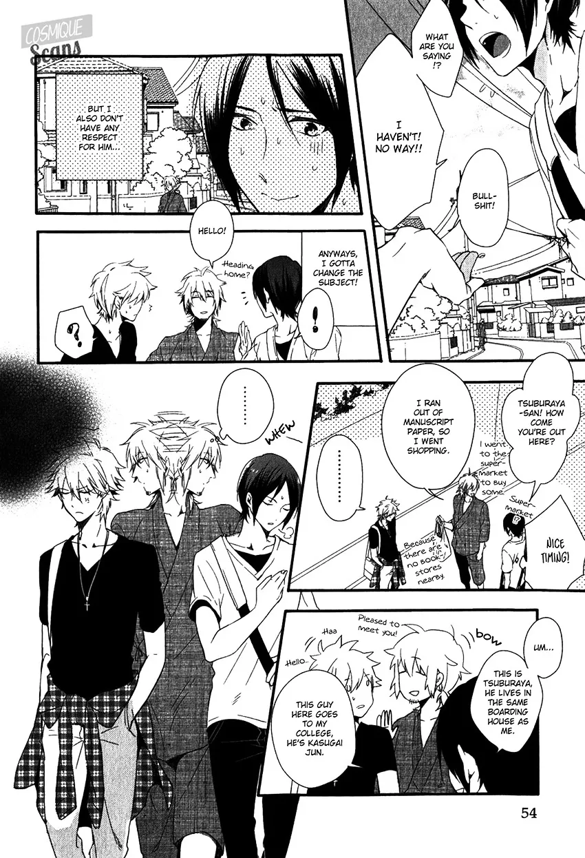 Link - Boku to Kimi no Aida - Page 15