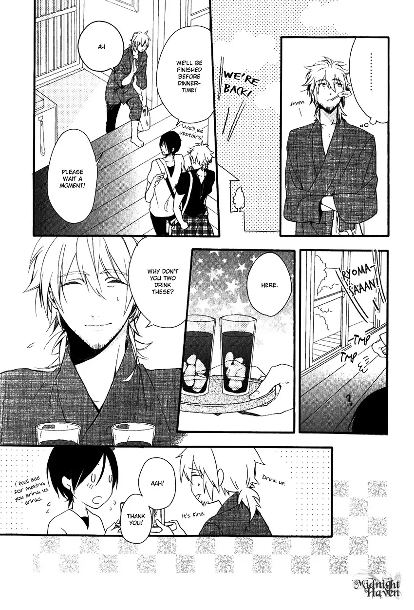 Link - Boku to Kimi no Aida - Page 16