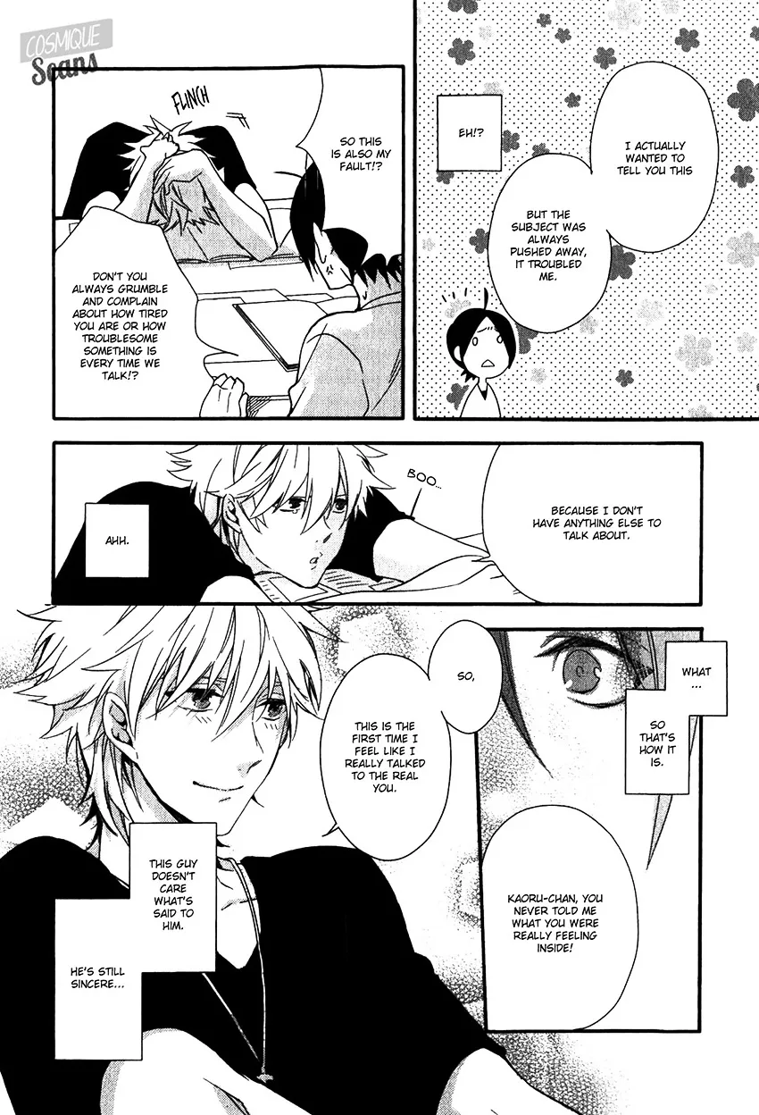 Link - Boku to Kimi no Aida - Page 23