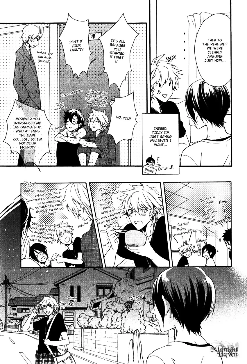 Link - Boku to Kimi no Aida - Page 24