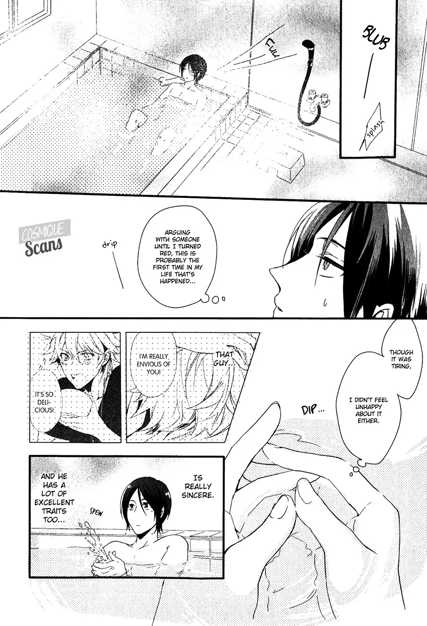 Link - Boku to Kimi no Aida - Page 25