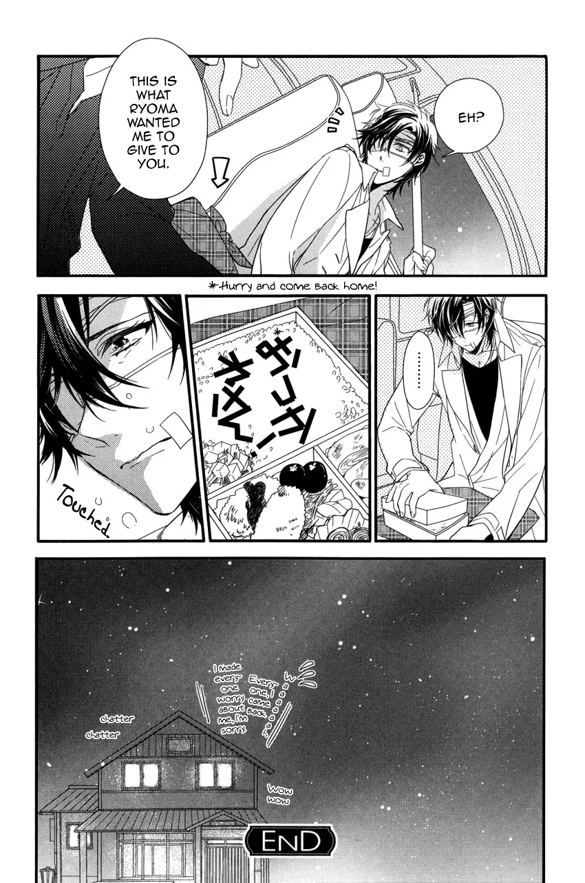 Link - Boku to Kimi no Aida - Page 15