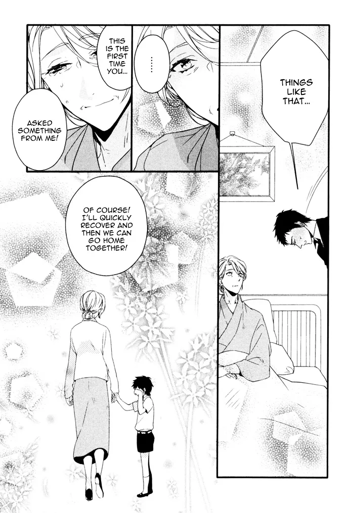 Link - Boku to Kimi no Aida - Page 12