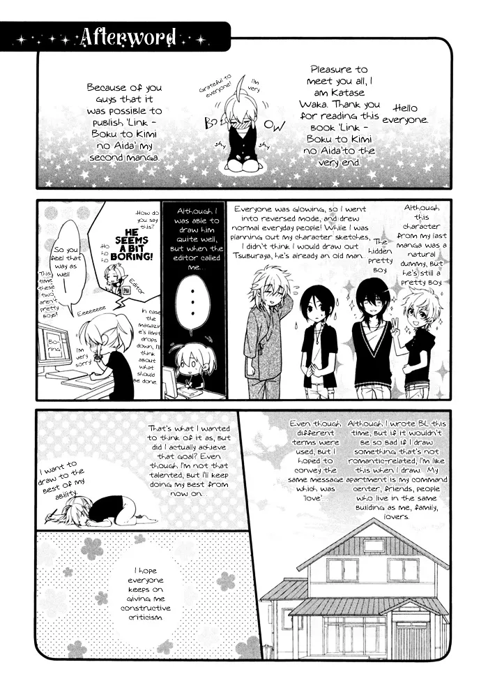 Link - Boku to Kimi no Aida - Page 18