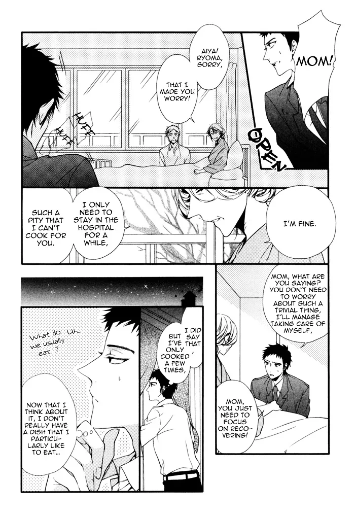 Link - Boku to Kimi no Aida - Page 7