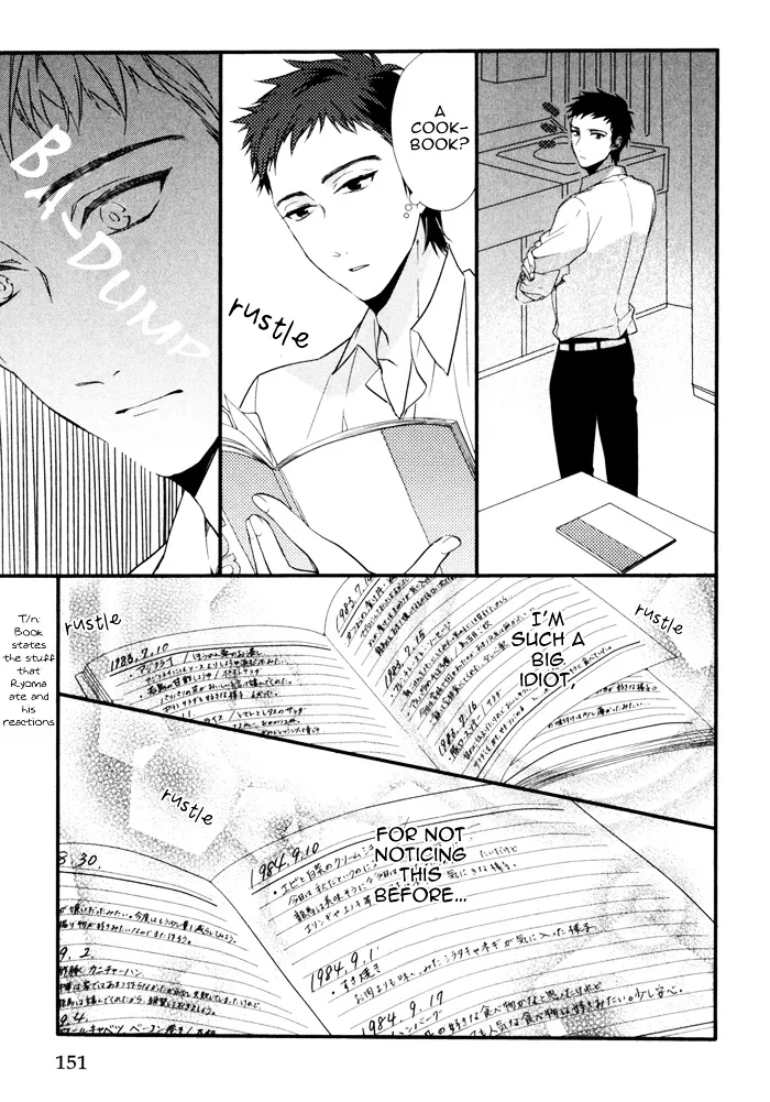 Link - Boku to Kimi no Aida - Page 8