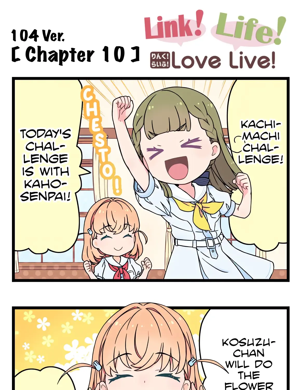 Link! Life! Love Live! 104Th Term Chapter 10 page 1 - MangaKakalot