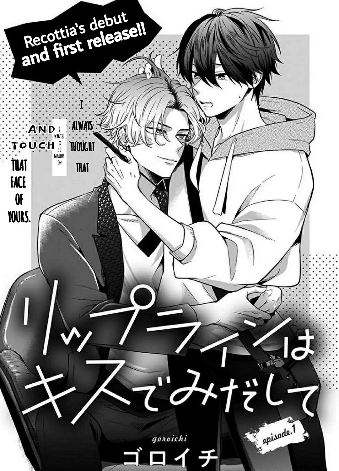 Lip Line wa Kiss de Midashite Chapter 1 page 8 - MangaKakalot