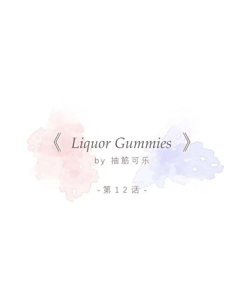 Liquor Gummies - Page 4