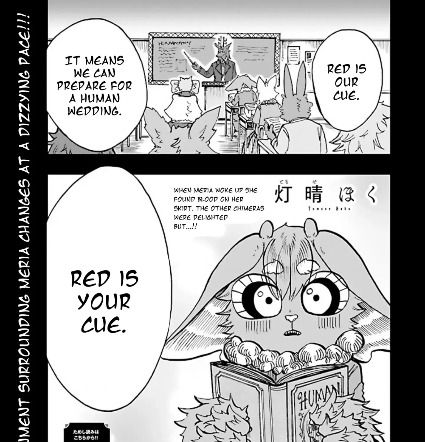 List Rouge Chapter 6 page 1 - MangaKakalot