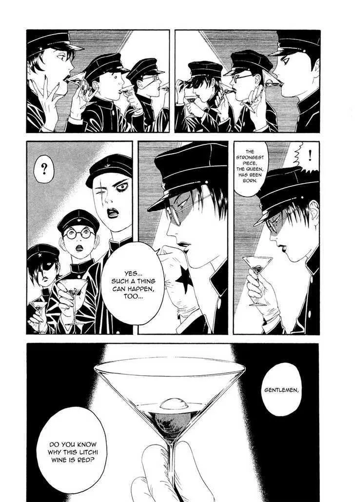 Litchi Hikari Club - Page 10