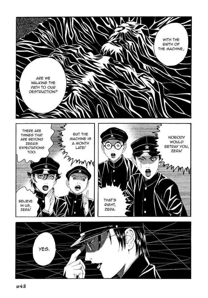 Litchi Hikari Club - Page 12