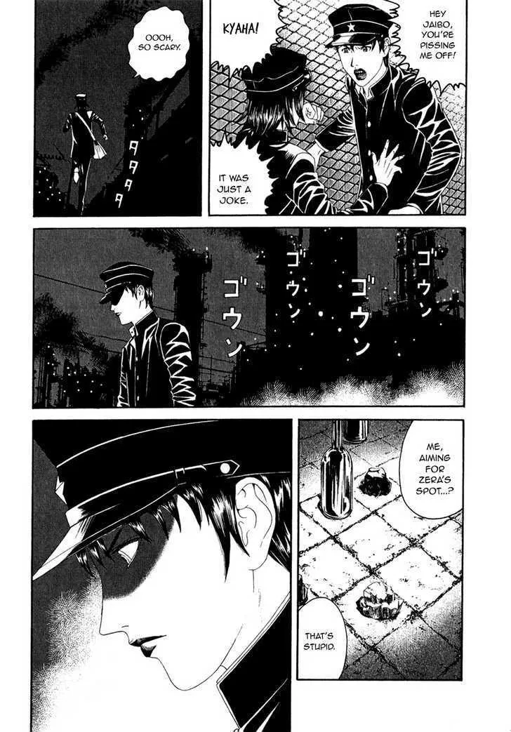 Litchi Hikari Club - Page 16