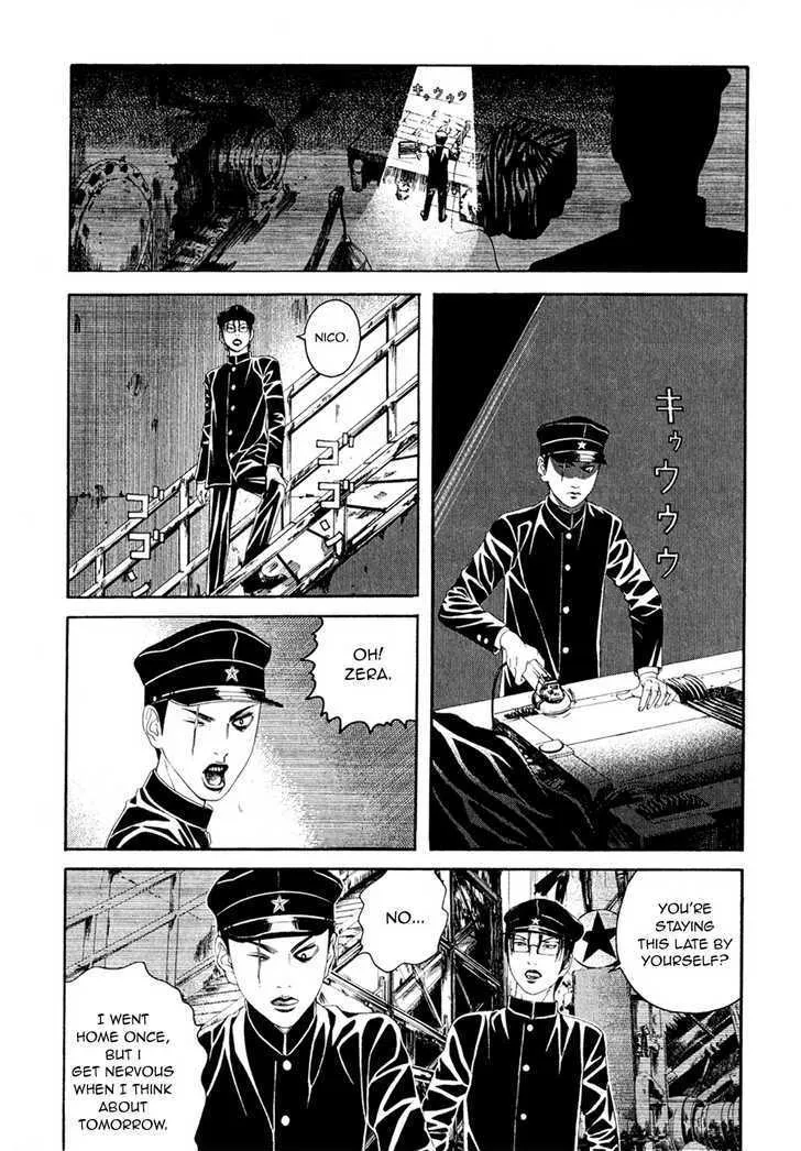 Litchi Hikari Club - Page 17