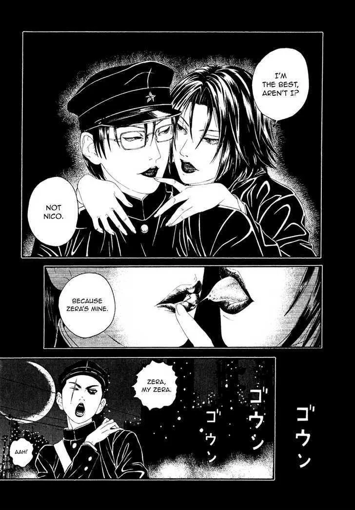 Litchi Hikari Club - Page 20