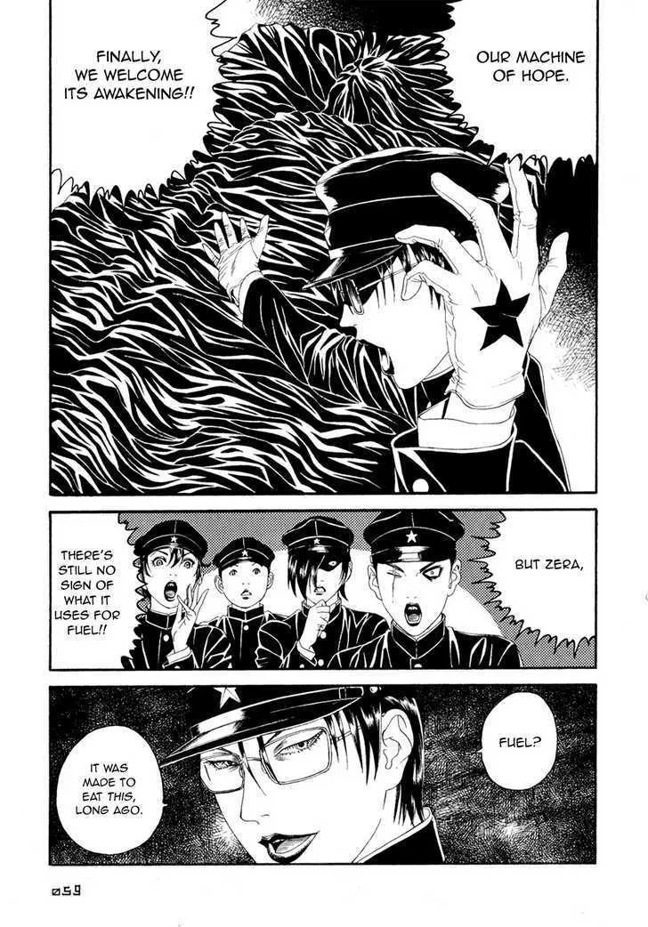 Litchi Hikari Club - Page 22