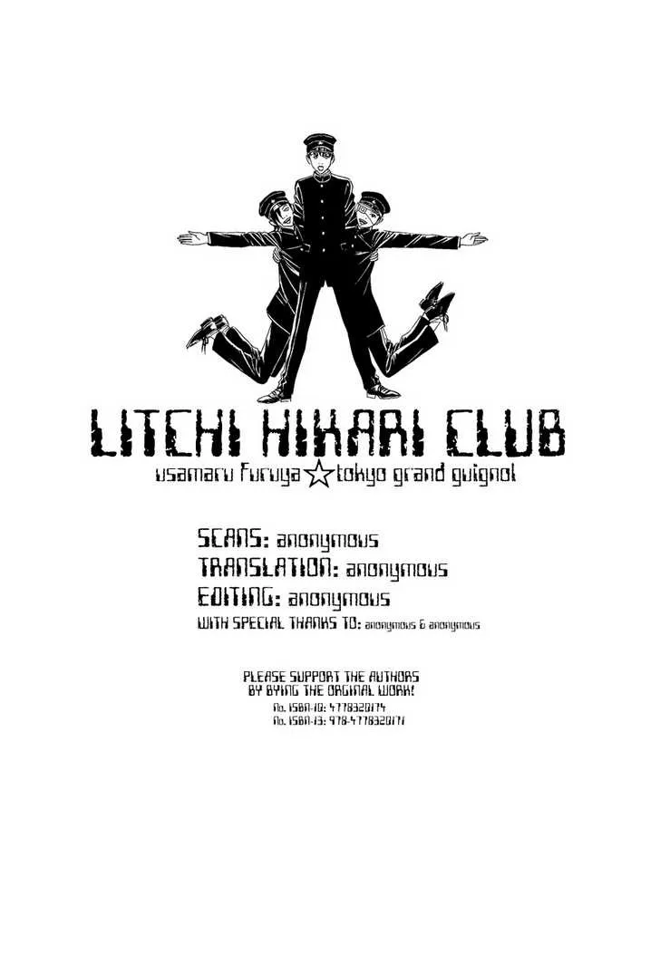 Litchi Hikari Club - Page 33