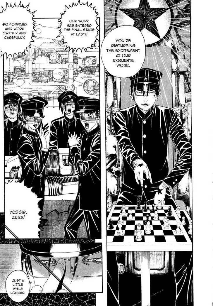 Litchi Hikari Club - Page 4