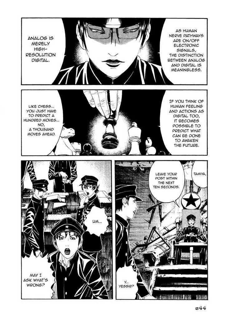 Litchi Hikari Club - Page 7