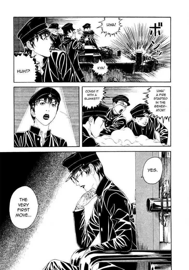 Litchi Hikari Club - Page 8