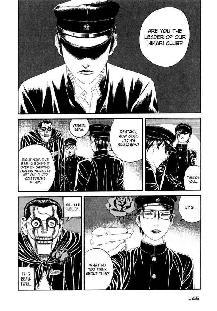 Litchi Hikari Club Chapter 3 page 17 - MangaKakalot