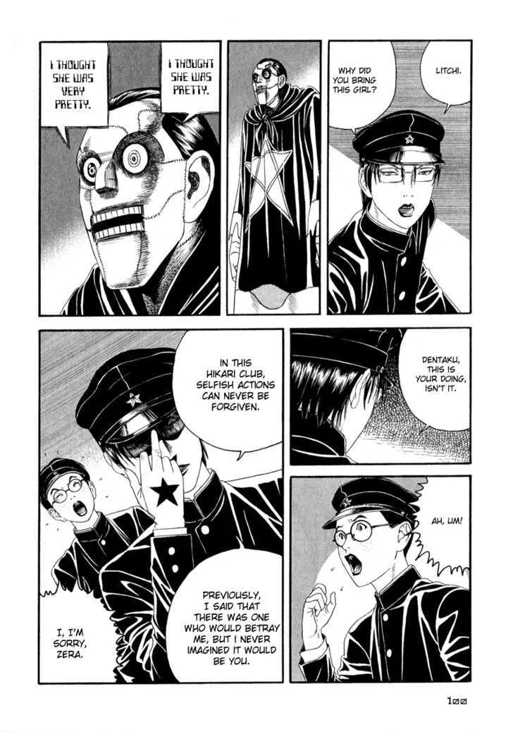 Litchi Hikari Club Chapter 3 page 30 - MangaKakalot